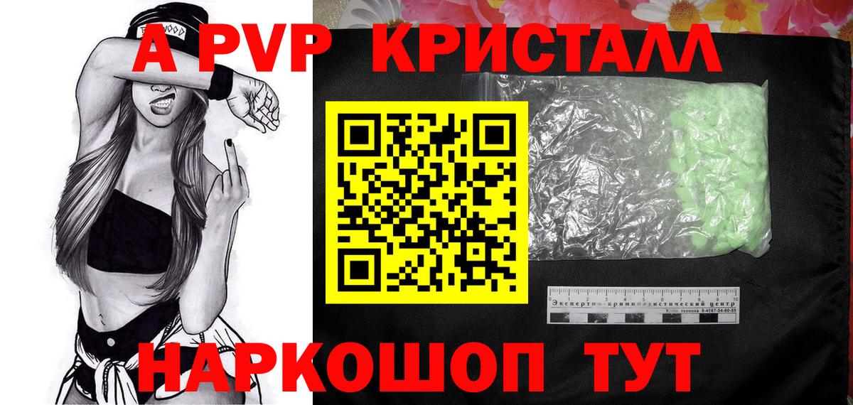 ГАШ  КОКАИН  Бугульма  Вход с VPN  Лсд 25  МЕФ кристаллы  NBOMe 