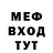 Дистиллят ТГК вейп Mike Potlov