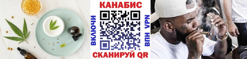 Cannafood марихуана  МЕГА ССЫЛКА  Бугульма 