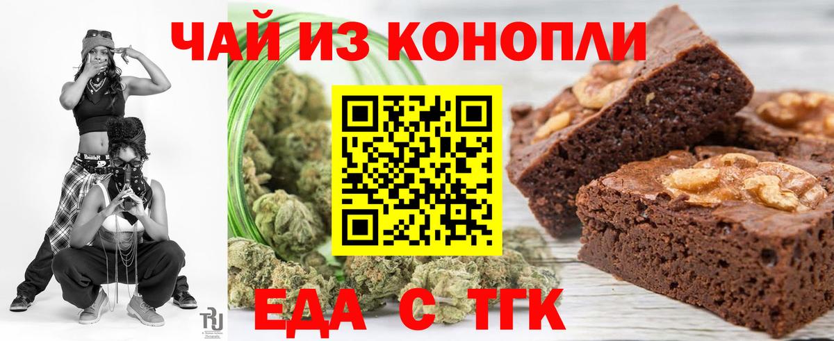 Бугульма  Canna-Cookies конопля  Вход с VPN 