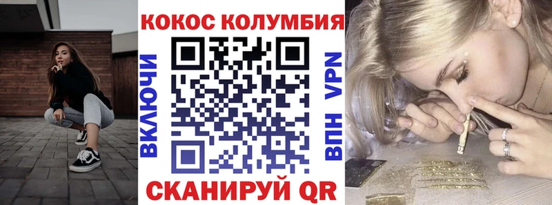 КОКАИН 99%  цены   Бугульма 