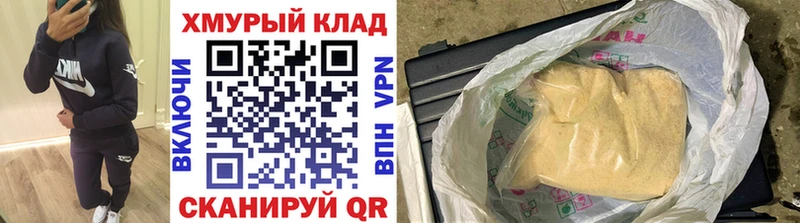 ГЕРОИН Heroin  Бугульма 