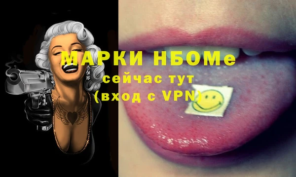 дурь Беломорск