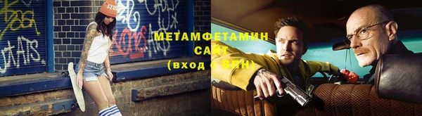 хмурый Белокуриха