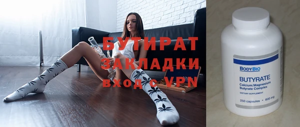 мефедрон Богданович