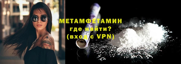 стафф Белоозёрский