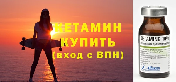 мефедрон Богданович