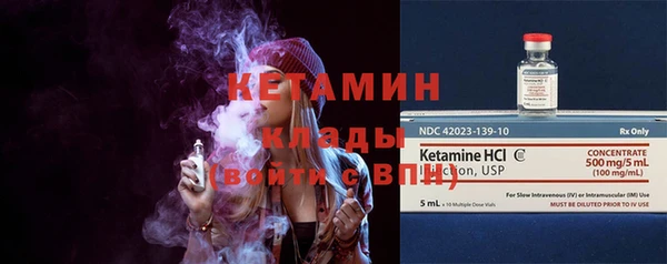 стафф Белоозёрский
