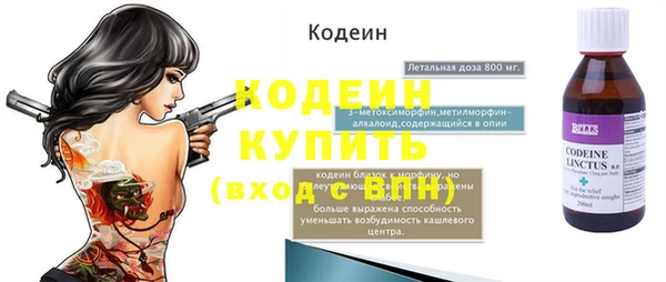 мефедрон Богданович