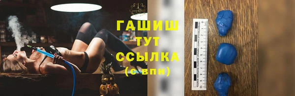 гидропоника Комсомольск