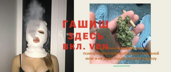 мефедрон Богданович