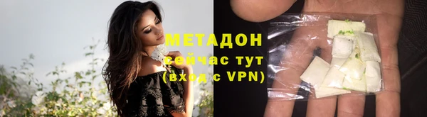 дурь Беломорск