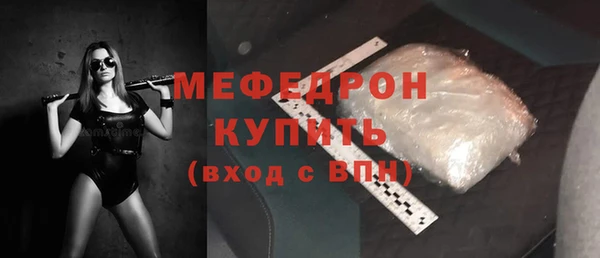 хмурый Белокуриха