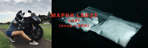 стафф Белоозёрский