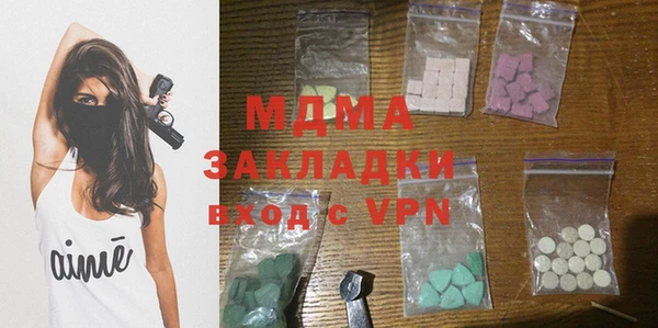 хмурый Богородицк
