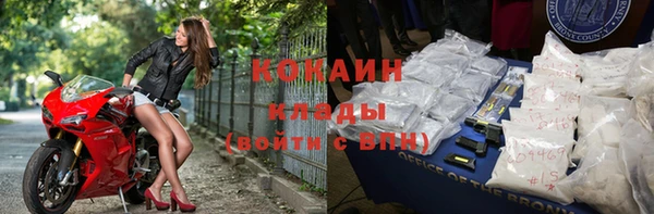 стафф Белоозёрский