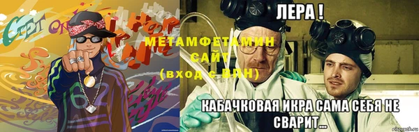 стафф Белоозёрский