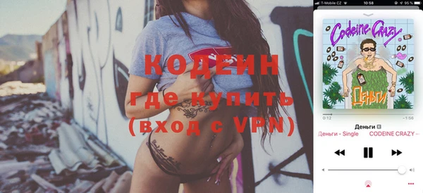 стафф Белоозёрский