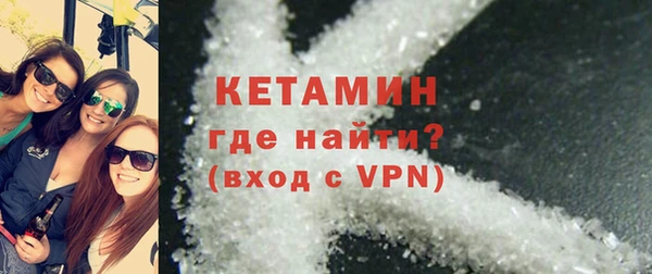 spice Богородск