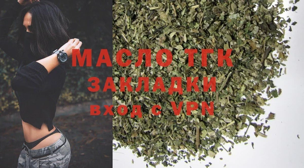 стафф Белоозёрский