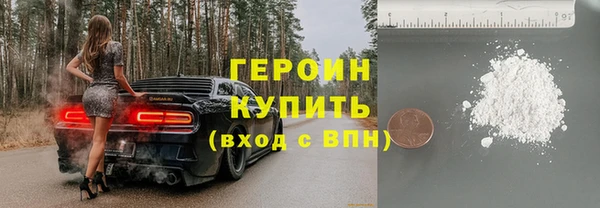 хмурый Белокуриха