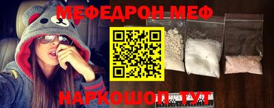 кристаллы Беслан