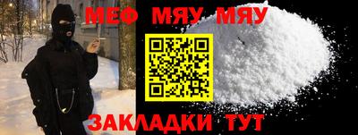марки lsd Бийск