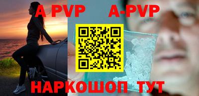 кристаллы Беслан