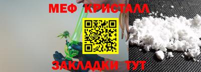марки lsd Бийск