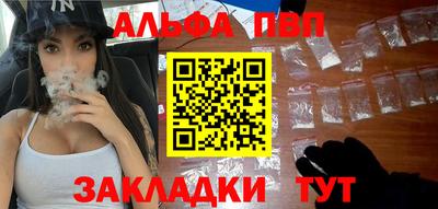кристаллы Беслан