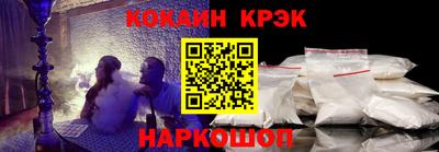 кристаллы Беслан