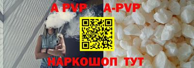кристаллы Беслан