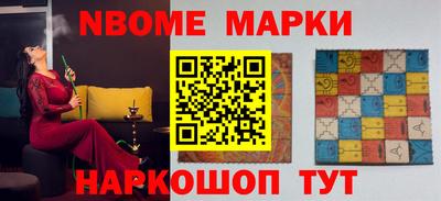 кристаллы Беслан