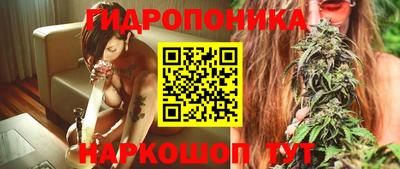 кристаллы Беслан