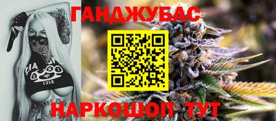 кристаллы Беслан