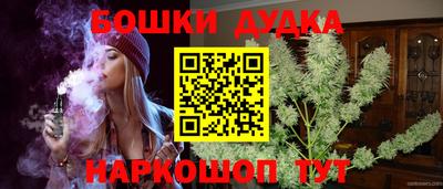 кристаллы Беслан