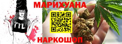 марки lsd Бийск