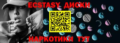 марки lsd Бийск