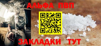 марки lsd Бийск