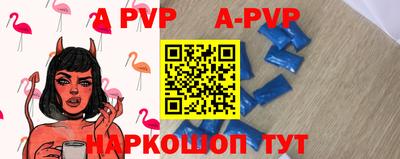 скорость mdpv Будённовск