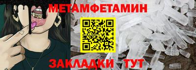 марки lsd Бийск