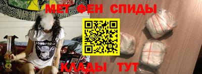 кристаллы Беслан