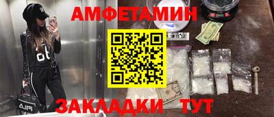 кристаллы Беслан