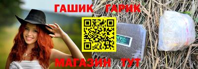 кристаллы Беслан
