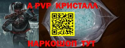 марки lsd Бийск