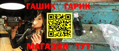 марки lsd Бийск