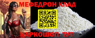 кристаллы Беслан