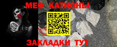 кристаллы Беслан