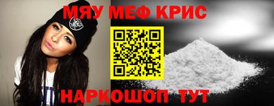 кристаллы Беслан
