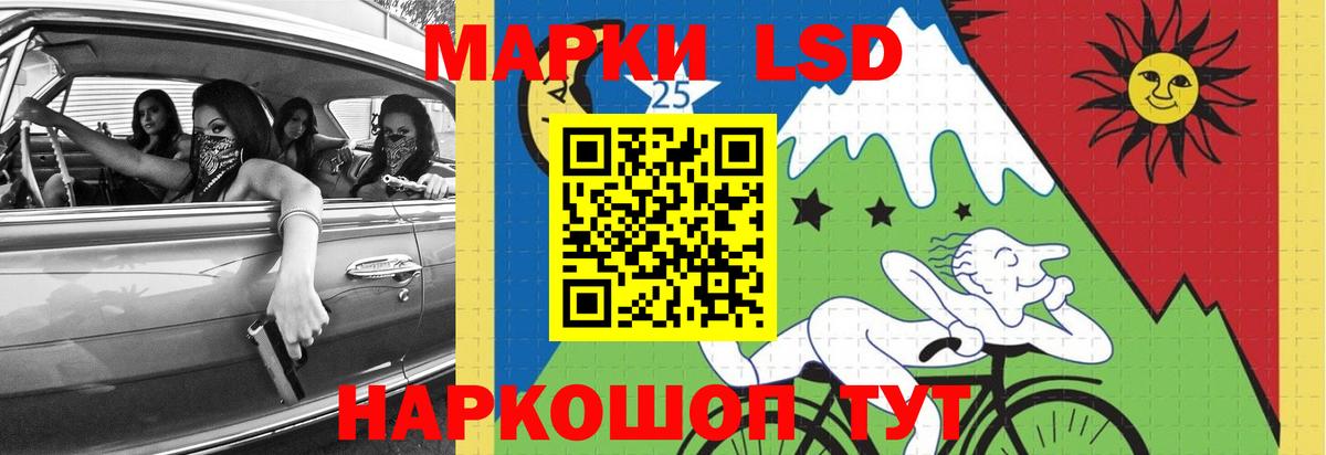 ЛСД экстази кислота  LSD-25 экстази кислота  Бугульма  Вход с VPN 